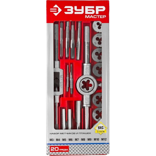 ЗУБР 20 предм., сталь 9ХС, набор метчиков и плашек в пластиковом боксе (2810-H20)