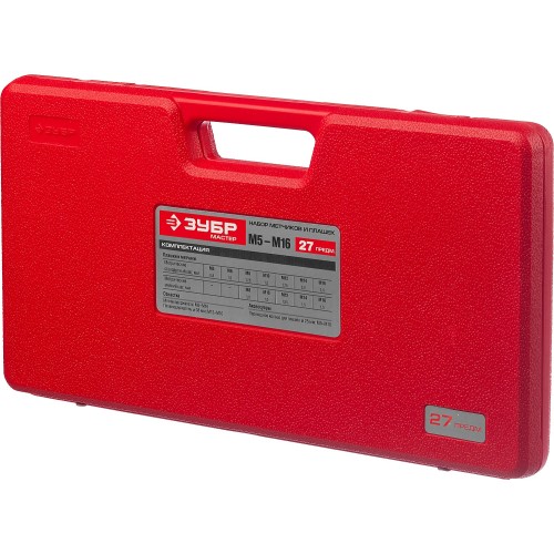 ЗУБР 27 предм., сталь 9ХС, набор метчиков и плашек в пластиковом боксе (28123-H27)
