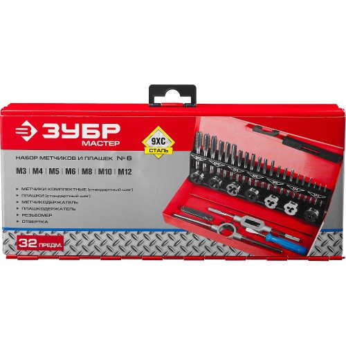 ЗУБР 32 предмета, сталь 9ХС, набор метчиков и плашек (28129-H32)