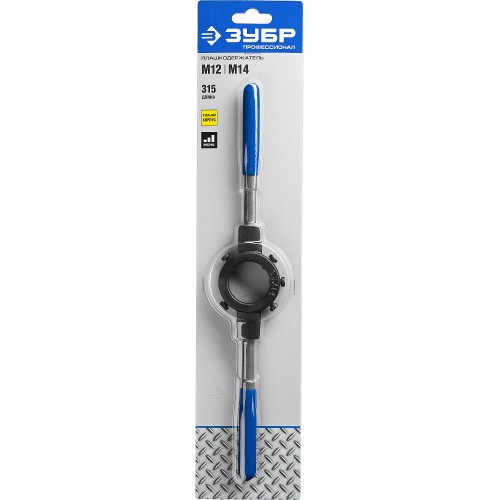 ЗУБР для M12-M14, 38мм, сталь 45, плашкодержатель со стопорными винтами, Профессионал (28150-38)