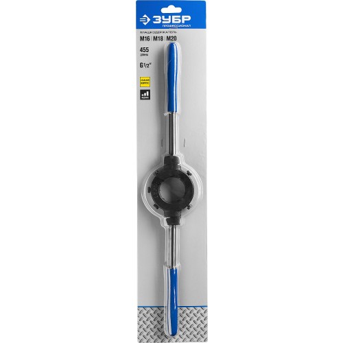 ЗУБР для M16-M20, G1/2, 45мм, сталь 45, плашкодержатель со стопорными винтами, Профессионал (28150-45)