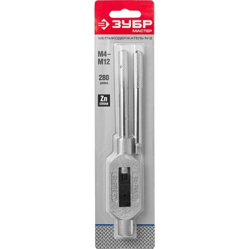 ЗУБР для М4-М12 №2, метчикодержатель с регулируемыми вкладышами (28131-2)