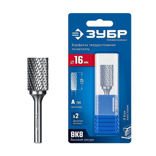 ЗУБР 16х25 мм, тип А (цилиндр с гладким торцом), хв-к 6 мм, твердосплавная борфреза, ПРОФЕССИОНАЛ (28800-16-25)