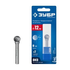 ЗУБР 12х11 мм, тип D (сфера), хв-к 6 мм, твердосплавная борфреза, ПРОФЕССИОНАЛ (28803-12-11)