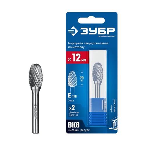 ЗУБР 12х20 мм, тип E (овал, радиус 5.0 мм), хв-к 6 мм, твердосплавная борфреза, ПРОФЕССИОНАЛ (28804-12-20)