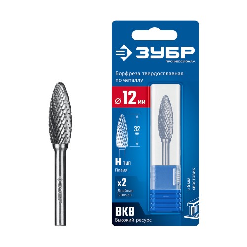 ЗУБР 12х32 мм, тип H (пламя, радиус 2.5 мм), хв-к 6 мм, твердосплавная борфреза, ПРОФЕССИОНАЛ (28807-12-32)