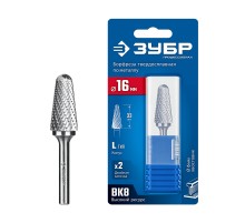 ЗУБР 16х33 мм, тип L (конус с закругленным углом 28°, радиус 4.5 мм, ), хв-к 6 мм, твердосплавная борфреза, ПРОФЕССИОНАЛ (28810-16-33)