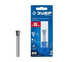 ЗУБР 10х10 мм, тип N (обратный конус, угол 13°), хв-к 6 мм, твердосплавная борфреза, ПРОФЕССИОНАЛ (28812-10-10)