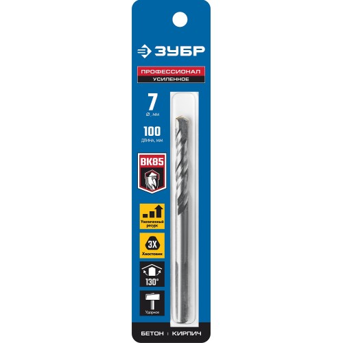 ЗУБР 7 x 100 мм, трехгранный хвостовик, сверло по бетону усиленное, Профессионал (2916-100-07)