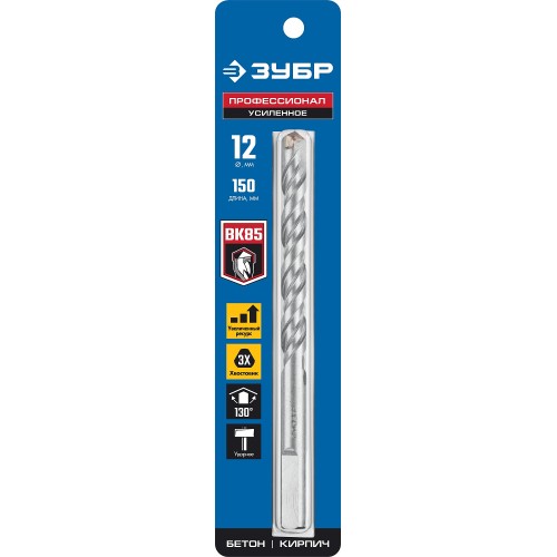 ЗУБР 12 x 150 мм, трехгранный хвостовик, сверло по бетону усиленное, Профессионал (2916-150-12)