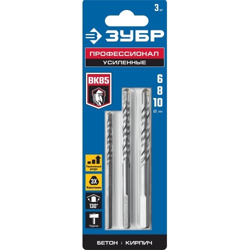 ЗУБР 3 шт: d 6-8-10 мм, трехгранный хвостовик, набор сверл по бетону усиленные, Профессионал (2916-H3)