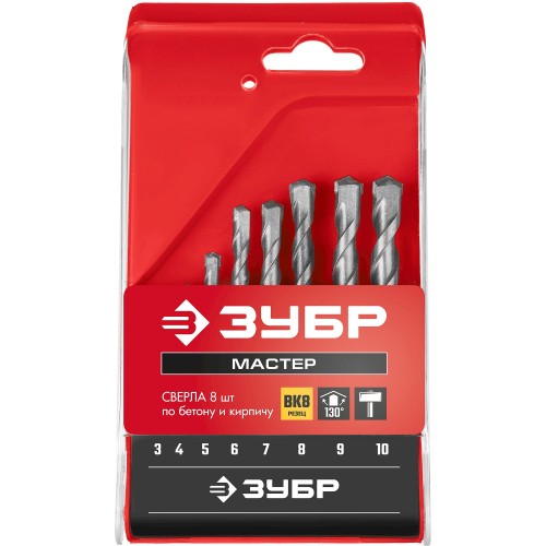 ЗУБР 8 шт: d 3-4-5-6-7-8-9-10 мм, набор сверл по бетону (2922-H8)