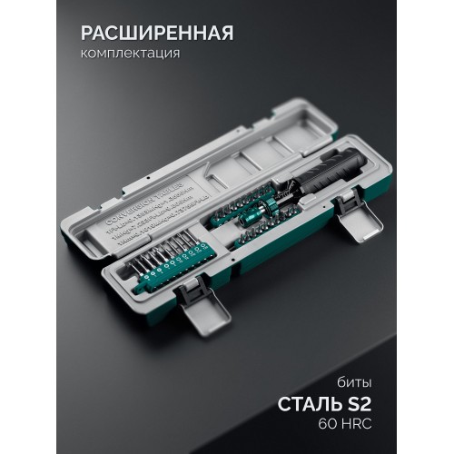 KRAFTOOL 0.4-2 Нм, динамометрическая отвертка (64034)