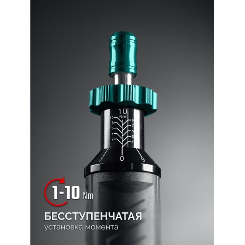 KRAFTOOL 1-10 Нм, динамометрическая отвертка (64037)