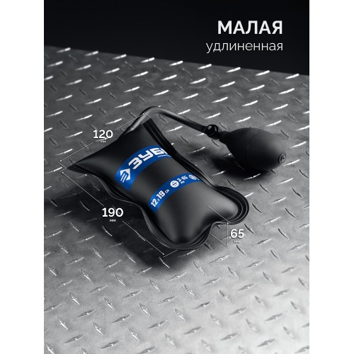 ЗУБР ПНЕВМОПОДУШКА набор 3шт: 12х19, 16х15, 13х28 см, 170кг, в чехле, универсальный пневмоклин/ монтажная подушка/ пневмодомкрат (37556-H3)