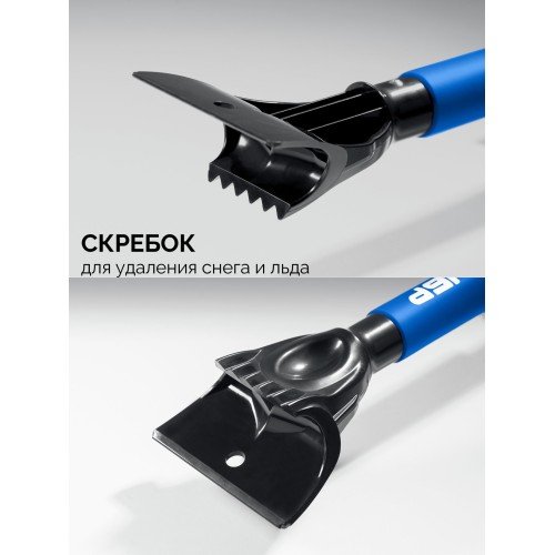 ЗУБР телескопическая щётка с поворотной головой и водосгоном от снега автомобильная, 910-1300 мм, Профессионал (61060-150)