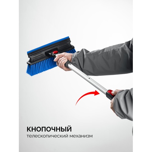 ЗУБР телескопическая щётка с поворотной головой и водосгоном от снега автомобильная, 910-1300 мм, Профессионал (61060-150)