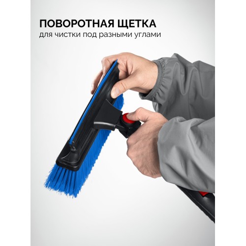 ЗУБР телескопическая щётка с поворотной головой и водосгоном от снега автомобильная, 910-1300 мм, Профессионал (61060-150)