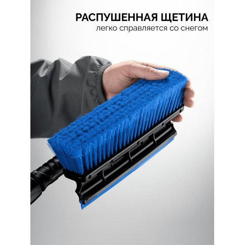 ЗУБР телескопическая щётка с поворотной головой и водосгоном от снега автомобильная, 910-1300 мм, Профессионал (61060-150)