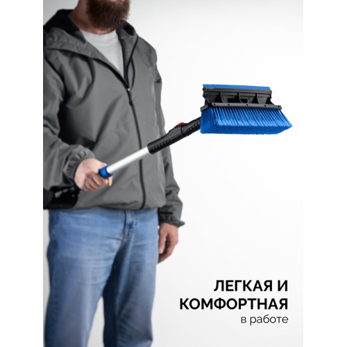 ЗУБР телескопическая щётка с поворотной головой и водосгоном от снега автомобильная, 910-1300 мм, Профессионал (61060-150)