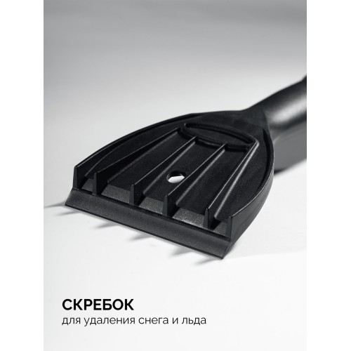 ЗУБР телескопическая щётка с поворотной головой и водосгоном от снега автомобильная, 940-1310 мм, Профессионал (61063)