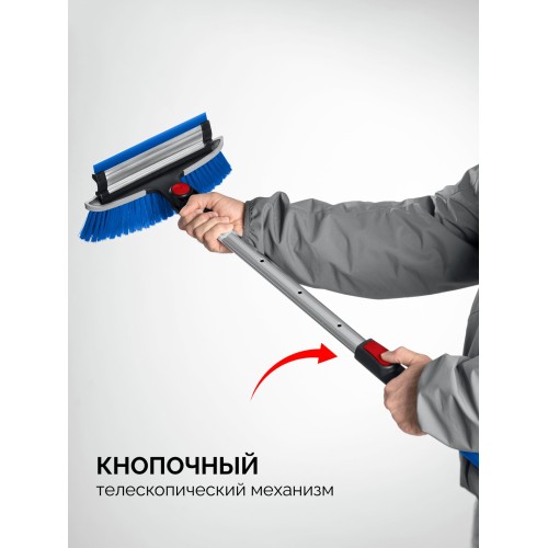 ЗУБР телескопическая щётка с поворотной головой и водосгоном от снега автомобильная, 940-1310 мм, Профессионал (61063)