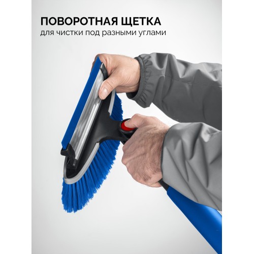 ЗУБР телескопическая щётка с поворотной головой и водосгоном от снега автомобильная, 940-1310 мм, Профессионал (61063)
