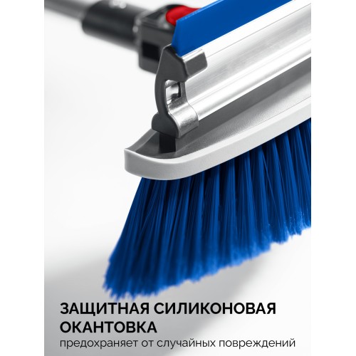 ЗУБР телескопическая щётка с поворотной головой и водосгоном от снега автомобильная, 940-1310 мм, Профессионал (61063)