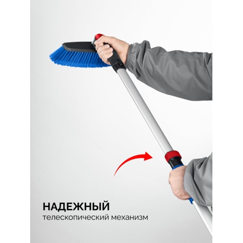 ЗУБР телескопическая щётка с поворотной головой от снега автомобильная, 860-1210 мм, Профессионал (61062)