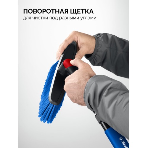 ЗУБР телескопическая щётка с поворотной головой от снега автомобильная, 860-1210 мм, Профессионал (61062)