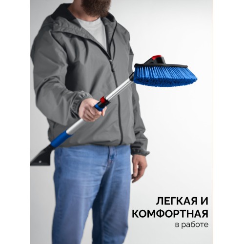 ЗУБР телескопическая щётка с поворотной головой от снега автомобильная, 860-1210 мм, Профессионал (61062)
