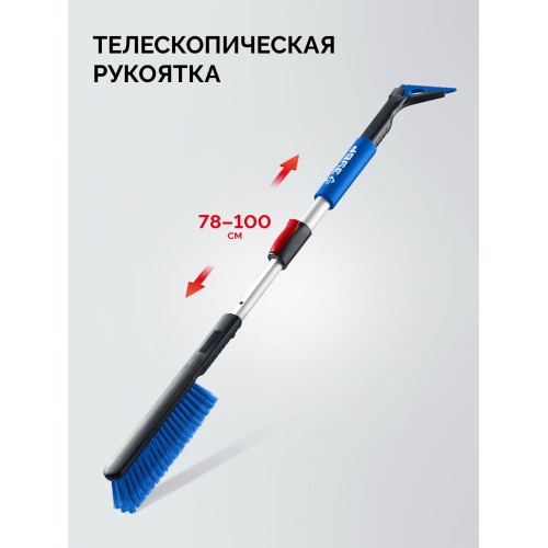 ЗУБР телескопическая щётка от снега со скребком автомобильная, 775-1000 мм, Профессионал (61066)