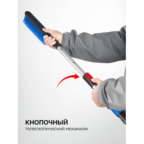 ЗУБР телескопическая щётка от снега со скребком автомобильная, 775-1000 мм, Профессионал (61066)
