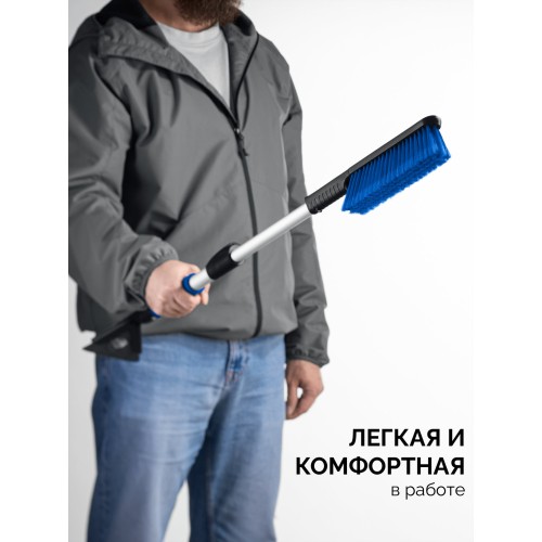ЗУБР телескопическая щётка от снега со скребком автомобильная, 775-1000 мм, Профессионал (61066)