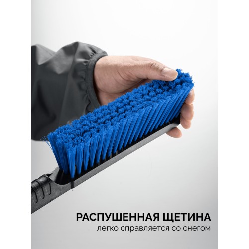 ЗУБР щетка от снега автомобильная со скребком, 625 мм, Профессионал (61064-061)