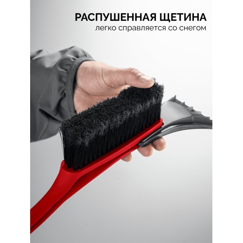 ЗУБР щетка от снега автомобильная со скребком, 540 мм (61065-055)