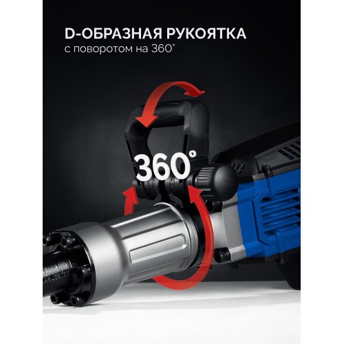 ЗУБР Бетонолом, 50 Дж, 1800 Вт, АВТ, отбойный молоток HEX-30, Профессионал (ЗМ-45-1700 ВК)