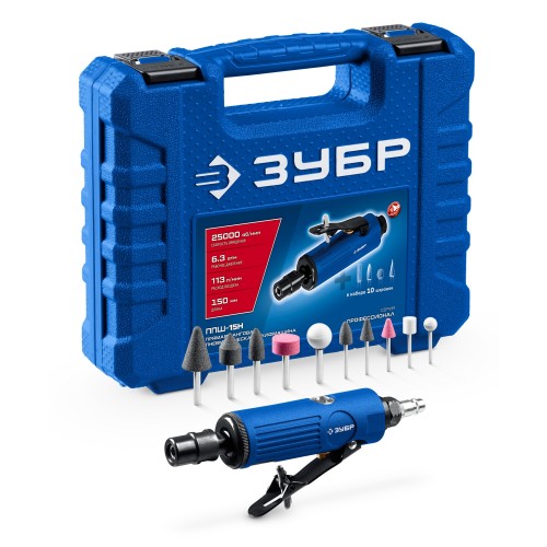 ЗУБР набор в кейсе: прямая цанговая пневмошлифмашина, 10 шарошек и оснастка, ПРОФЕССИОНАЛ (64330-H)