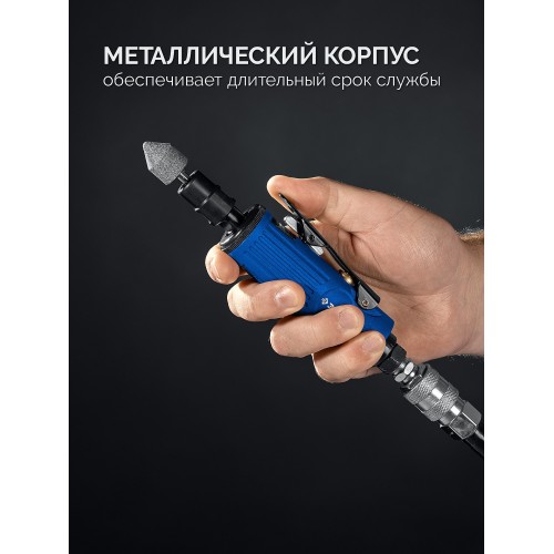 ЗУБР набор в кейсе: прямая цанговая пневмошлифмашина, 10 шарошек и оснастка, ПРОФЕССИОНАЛ (64330-H)