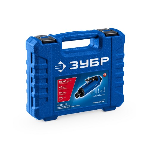 ЗУБР набор в кейсе: прямая цанговая пневмошлифмашина, 10 шарошек и оснастка, ПРОФЕССИОНАЛ (64333-H)