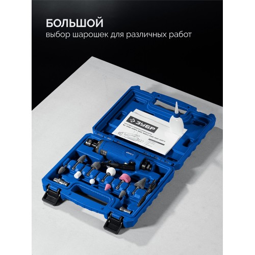 ЗУБР набор в кейсе: прямая цанговая пневмошлифмашина, 10 шарошек и оснастка, ПРОФЕССИОНАЛ (64333-H)