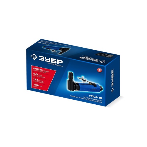 ЗУБР угловая цанговая пневмошлифмашина, ПРОФЕССИОНАЛ (64337)