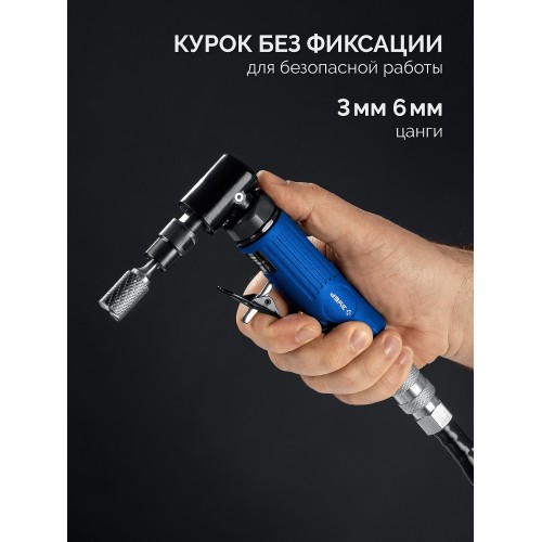 ЗУБР угловая цанговая пневмошлифмашина, ПРОФЕССИОНАЛ (64337)