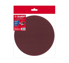 ЗУБР СШД-1050-К 305 мм, Р240, шлифовальный круг на липучке, 3 шт. (35671-240)