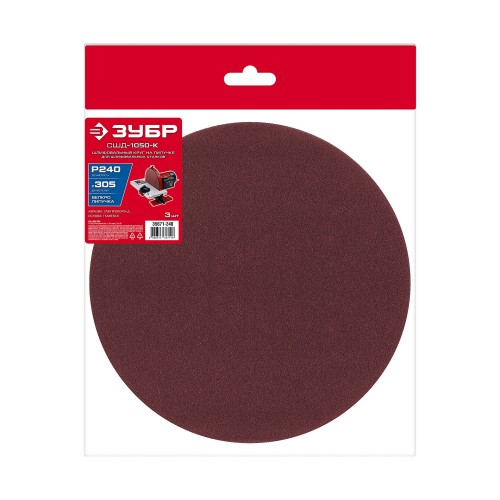 ЗУБР СШД-1050-К 305 мм, Р240, шлифовальный круг на липучке, 3 шт. (35671-240)