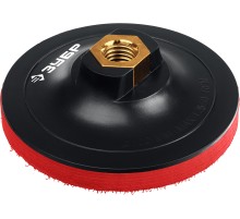 ЗУБР М14, d 100 мм, пластиковая, мягкая опорная тарелка на липучке для УШМ под АГШК, Профессионал (35782-100)