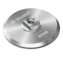 ЗУБР d 100 мм, М14, держатель алюминиевый для АГШК, ПРОФЕССИОНАЛ (35783-100)