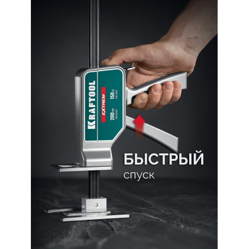 KRAFTOOL EXTREM 150 кг, 200 мм подъем, усиленный алюминиевый корпус, закаленная стальная рейка, подъемник универсальный (33263)