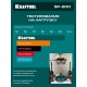 KRAFTOOL SP-200 (110 кг, 200 мм) вакуумная присоска (33257-20)