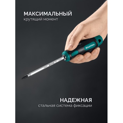 KRAFTOOL Double 20, 20 шт, набор: отвертка с переставными стержнями (25817)